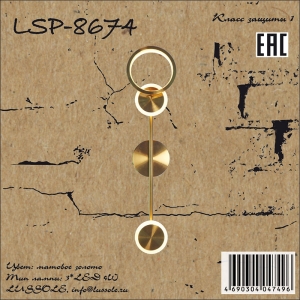 Бра Lussole LSP-8674