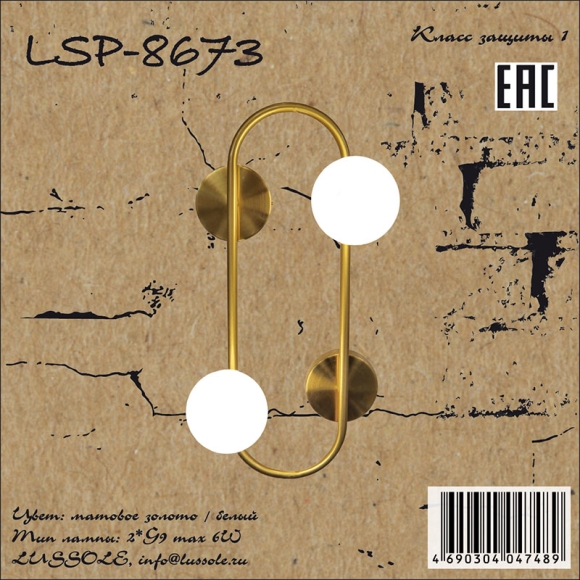 Бра Lussole LSP-8673
