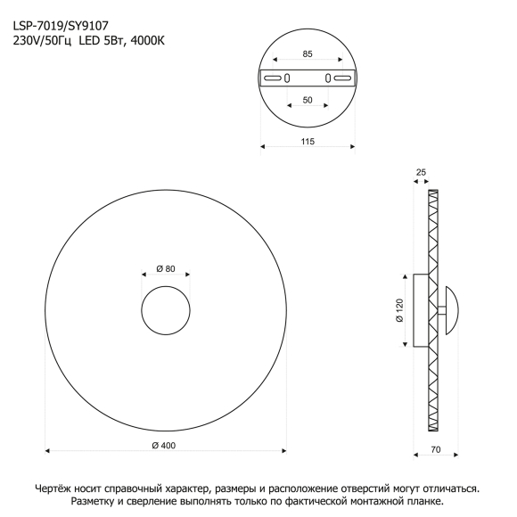 Бра Lussole LSP-7019 Бра Lussole LSP-7019