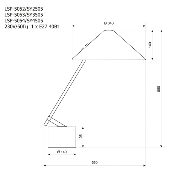 Настольная лампа Lussole LSP-5052