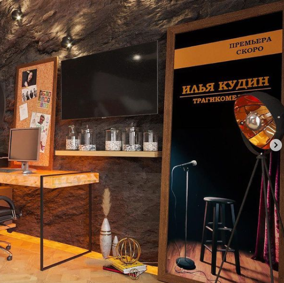 Торшер Lussole  LSP-0556