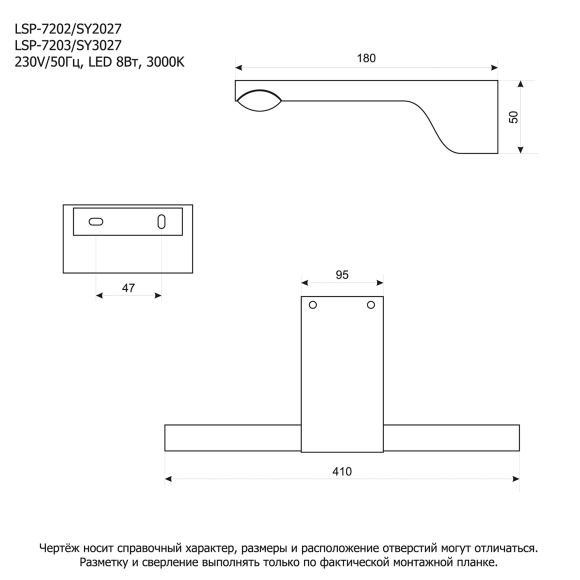 Бра Lussole LSP-7203