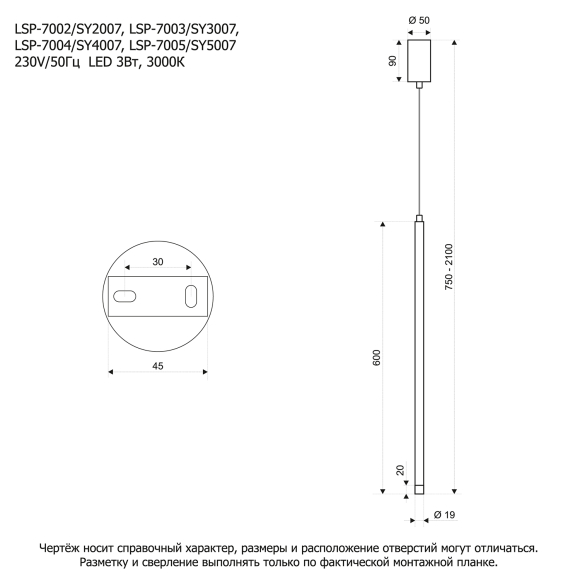 Подвесной светильник Lussole LSP-7005