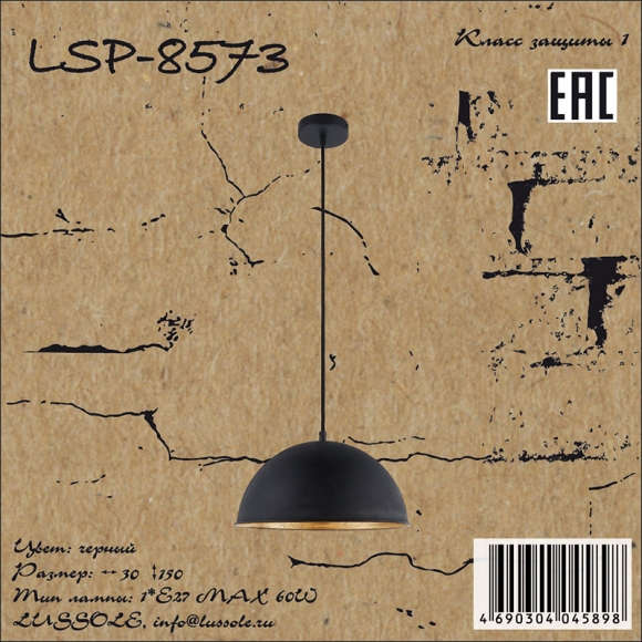 Подвесной светильник Lussole LSP-8573 Подвесной светильник Lussole LSP-8573