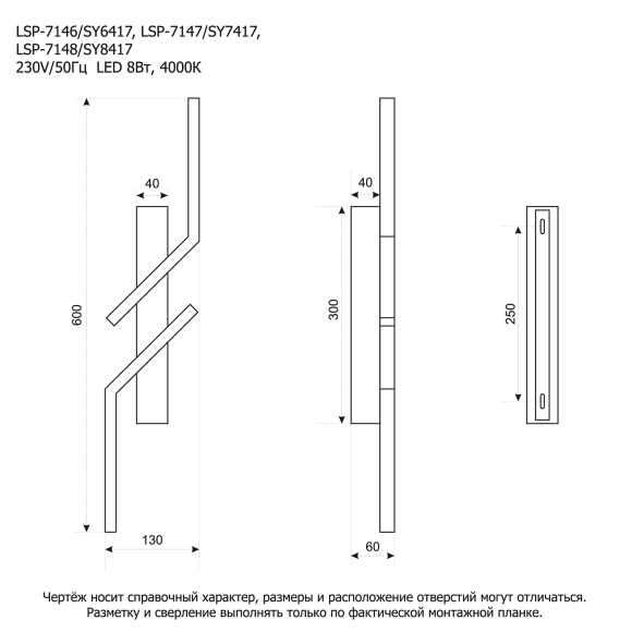 Бра Lussole LSP-7148 Бра Lussole LSP-7148