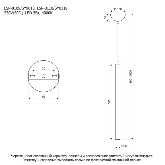 Подвесной светильник Люссоле SY9018 из серии CORNVILLE с цоколем LED; суммарной мощностью 3Вт Подвесной светильник Люссоле SY9018 из серии CORNVILLE с цоколем LED; суммарной мощностью 3Вт