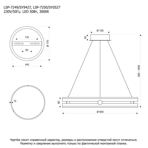 Люстра подвесная Люссоле SY0527 из серии DADE с цоколем led; суммарной мощностью 76Вт Люстра подвесная Люссоле SY0527 из серии DADE с цоколем led; суммарной мощностью 76Вт