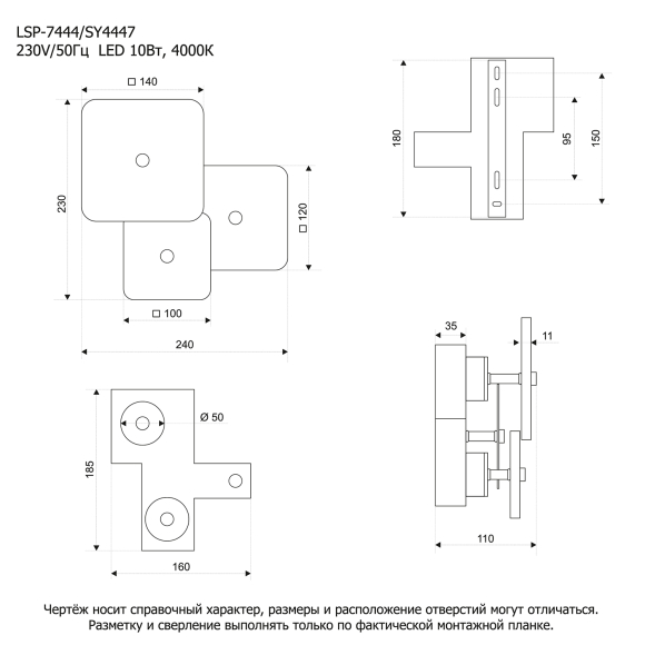 Бра Lussole LSP-7444 Бра Lussole LSP-7444