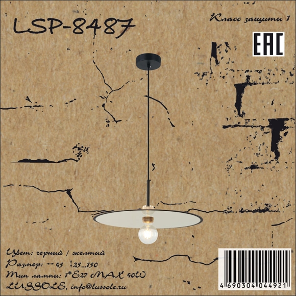 Подвесной светильник Lussole LSP-8487 Подвесной светильник Lussole LSP-8487