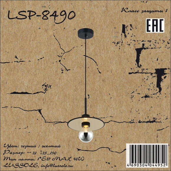 Подвесной светильник Lussole LSP-8490 Подвесной светильник Lussole LSP-8490