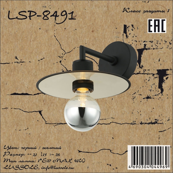 Бра Lussole LSP-8491 Бра Lussole LSP-8491