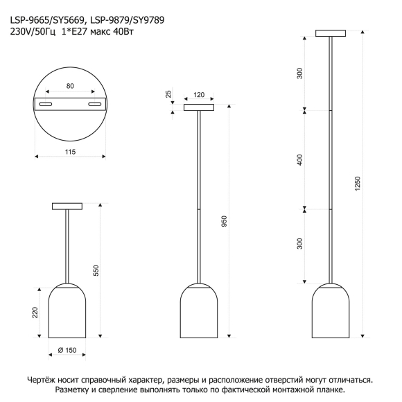 Светильник потолочный Lussole LSP-9665 Светильник потолочный Lussole LSP-9665